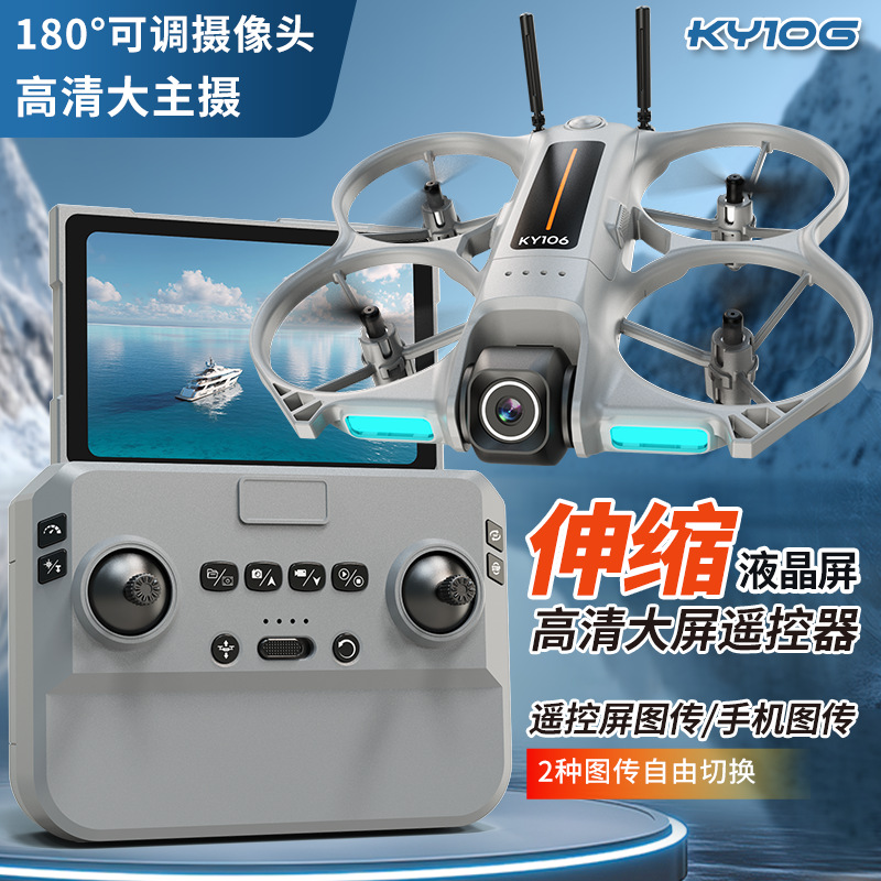 Mini Dron Ky106 HD do Fotograf – Drone Camera Mount recenzja i cena