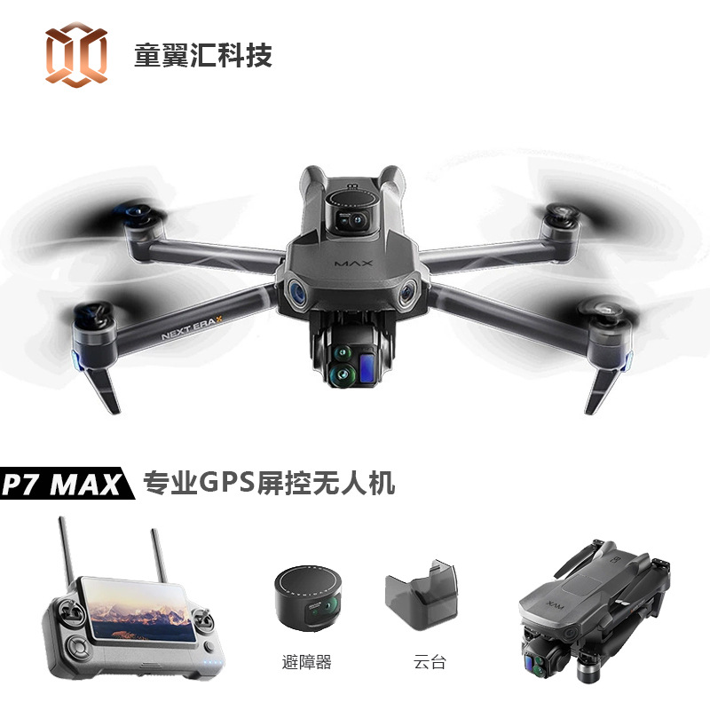 Srebrny Dron Silver Box P7 Max – Drone Camera 4K recenzja i cena
